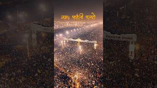 Mahakumbh 2025: The BIGGEST Spiritual Gathering EVER! #kumbhmelaprayagraj #prayagrajkumbh