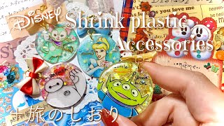 プラ板でディズニーキャラクターのチャーム＋旅のしおりを作ってみた【夏休み自由研究 プラ板工作 レジン 紙もの オタ活ハンドメイド 手フェチ プラバン 】