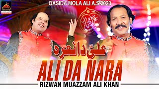 Ali Da Nara - Rizwan Muazzam Ali Khan - 2023 | Qasida Mola Ali A.s