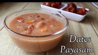 Dates payasam |karjoora payasa|khajoor payasam recipe