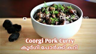 Coorgi Pork Curry/Coorgi Pandi Curry/Pork dry/Coorg Pork Curry