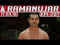 Ramanujar | Epi 207 | Tamil TV Serial | 17/03/2016 | Kalaignar TV