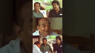 നമുക്ക് എല്ലാവർക്കും ഇവിടെ കൂടാം 😂😂🤣 #malayalam #malayalamcomedy #malayalamcomedyscenes #movie