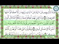 قرآن المساء سورة يس، الرحمن، الواقعة، الملك مكتوبة _ تلاوة عذبة🌹💚 بصوت الشيخ عبدالباسط عبدالصمد