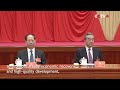 20th cpc central committee 2nd plenary session issues communique