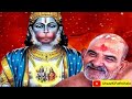 बहुत सालो से दुख झेला है तूने ये सन्देश तुम्हारी जिन्दगी बदल देगा neem karoli baba kainchidham