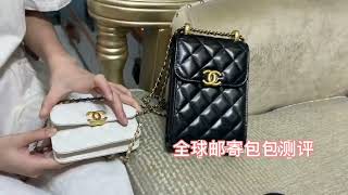 CHANEL香奈儿2022年双金球手机包Vs小发包 肩带可以调节 小金球珠珠包 测评