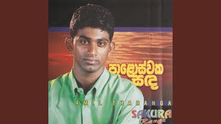 Mala Pabalu