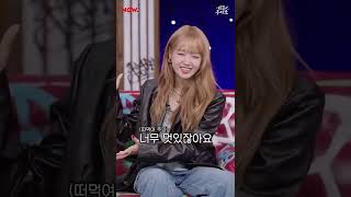 220929 Naver NOW 비트주세요 (Beat Please) Episode 14 - Choi Yoojung 최유정