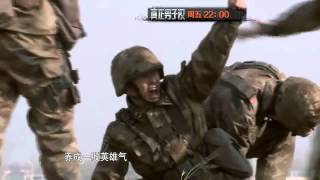 《真正男子汉》精彩看点: 明星新兵体验真枪实弹 Takes A Real Man Highlight: The first contact with real weapons【湖南卫视官方版】