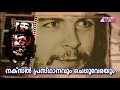 ചെഗുവേര 09 che che guevara ernesto guevara che guevara malayalam revolution cpim kerala