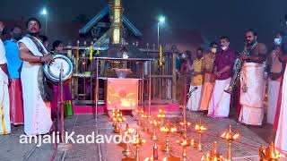 THRIKKADAVOOR SERE MAHADEVA TEMPLETHIRUVATHIRA LAKSHADEEPAM 2021   2FHD