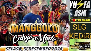 #LiVE Jaranan MANGGOLO CAHYO MUDHO Terbaru  // 31 Desember  2024 // Simpang Lima Gumul Kediri