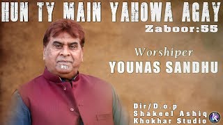 Zaboor 55 Hun Ty Main Yahowa Agay II Younas Sandhu II Khokhar Studio