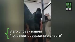 В Сокулуке задержали мужчину, призывавшего к массовым беспорядкам