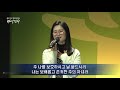 21일간나라와민족을위한특별영상기도회 7일차 20200312