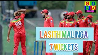 මාලිංගගෙන් කඩුලු 7ක් - Lasith Malinga 7 For 49 2019