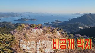 아무도 모르는 주차 후 500m, 끝내주는 비밀 박지 공개!! | 깨끗하게 이용해 주세요.