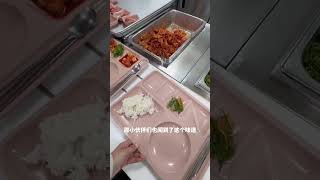 一点不夸张嗷，给我们熏蒙了#韩国大学食堂 #留学食堂vlog #大学食堂 #大学食堂打饭有多离谱 #我在韩国吃挺好不要担心我