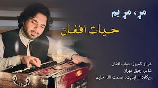 Hayat Afghan Pashto Song | Mar Mar Yam | Pashto New Song 2024