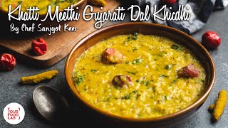 Khatti Meethi Gujarati Dal Khicdhi Recipe | Chef Sanjyot Keer | #StayHome #WithMe