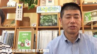 中古住宅の解体にはどのくらいの費用はかかりますか？｜リフォーム・新築　埼玉県ふじみ野市の朝日工務店