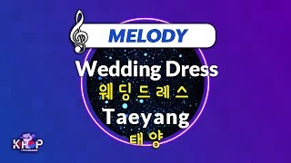 [KPOP MR 노래방] 웨딩드레스 - 태양 (With Melody Ver.)ㆍWedding Dress - Taeyang