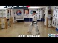 itfテコンドー型　チュンム（忠武）トゥル choong moo tul　taekwon do pattern