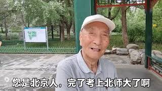 96岁老人20年没上过医院,北师大毕业,参军参加湘西剿匪,处级离休