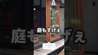 来てよかった滋賀県の美しい町