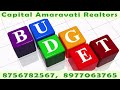 low cost land in amaravati amaravati real estate