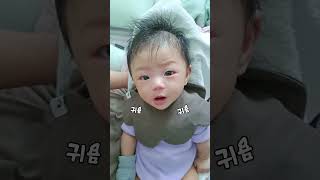 꼬질꼬질 귀여움터진 아가~♡ #아기쇼츠 #잘생긴아기 #귀여운아기 #이쁜아기 #cutebaby #사랑해   #육아 #아들바보 #shorts #babyshorts #2개월아기