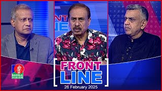 Front Line | ফ্রন্টলাইন | Matiur Rahman Chowdhury | Lt. Col. Shamsuzzaman Khan | Shamsul Alam Liton