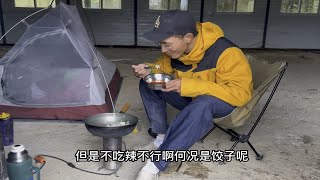 骑游云南~离开浪漫马关，露营废弃厂棚，煮上一顿饺子~