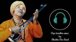 Ogo Bondhu Amar : Bhakta Das Baul