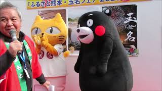 くまモン＆たまにゃんステージ   (１回目)