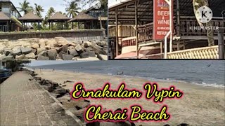 ചെറായി ബീച്ച് || Cherai Beach | Ernakulam Vypin Cherai Beach | Ernakulam best tourist place | Cherai