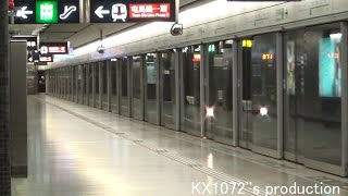 [*久休復出] 港鐵KTL C-Train A351/352 不載客駛經鑽石山站2台 (試車)