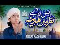 Heart Touching Naat 2026 - Bus Raha Hai Nazar Mai Madina - Nibras Raza Qadri - New Naat Sharif