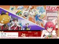 【ポケモンユナイト pokémon unite】82日目🎃年明け初配信だし雑談まじりに！ランクマッチ マスター1192～【紅衣あずさ vtuber】 紅衣あずさ放送局