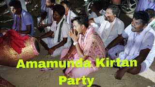 Jamala ru Namajagyan live ।। Amamunda Kirtan Party ।।