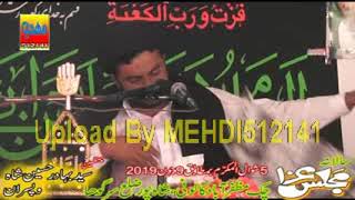 Maulana Syed Anees Raza Naqvi (5 Shawal 1440 Hijri-Shahpur-Sargodha)