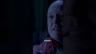 差點就逮到了 #絕命毒師 #breakingbad