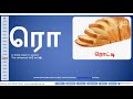 learn tamil alphabets uyirmei “ஒ“ வரிசை