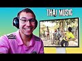 First Time Reacting To Thai Music - กลองถังสี มาครบทีม เสียงแซ็กกปะทะพิณ อย่างมันส์(ซาวด์สุดยอด)!!!