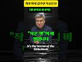 최후까지 감추인 복음 13 신랑되신 그리스도와 신부교회가 한 몸이 되는 십계명의 새 언약. 모든말씀 모든성경 모든비밀. 다비드 서 목사. 2024. 12. 31