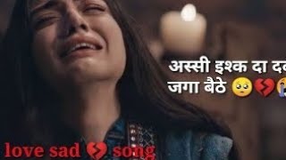 Dil Mein Dard Sa Jaga Hai 💗 Dj Remix 💗 Hum Tum Me Jo Silsila Hai 💗 Viral Dj Mix 💘 Dj