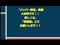 ⭐️プロはスゴイ！！⭐️ 「サクレツ」です！！ ジャンボリおねえさん 子連れ ジャンボリ disney 林祐衣 恒木真優 saki 中村茜 船谷真希 mackey 大澤美乃 裏 睡眠 作業 asmr