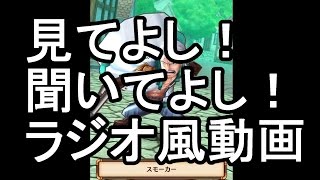 【サウスト】同盟までのストーリーやっていくよ！