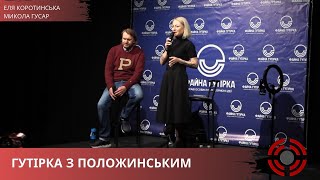 «Я не кажу, що більше ніколи не піду на вибори мера Луцька», - Сашко Положинський